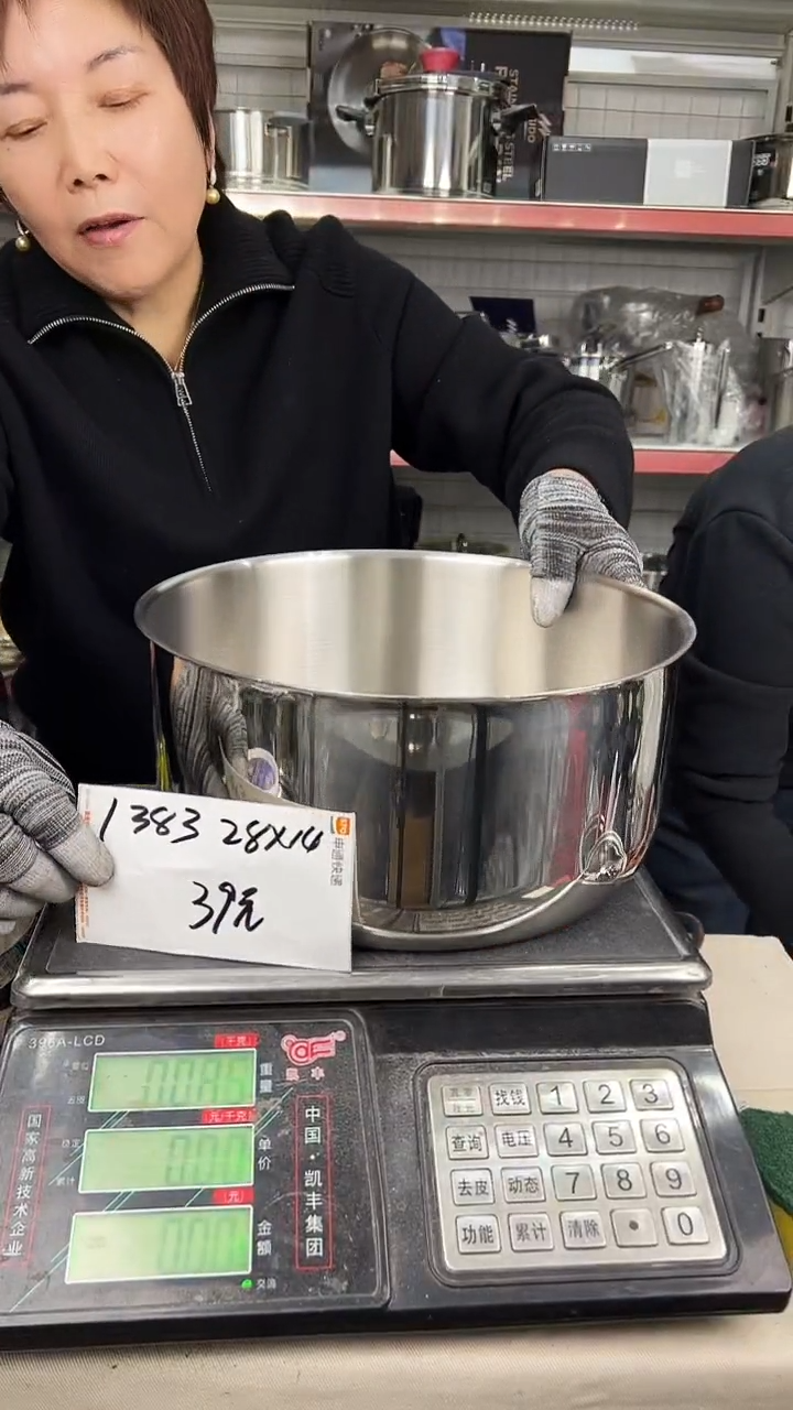 304不锈钢28*14汤锅锅胚和面盆1383