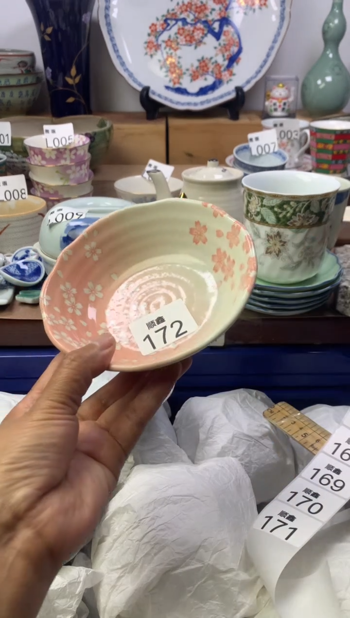 泡***啊顺鑫工艺品店闪购