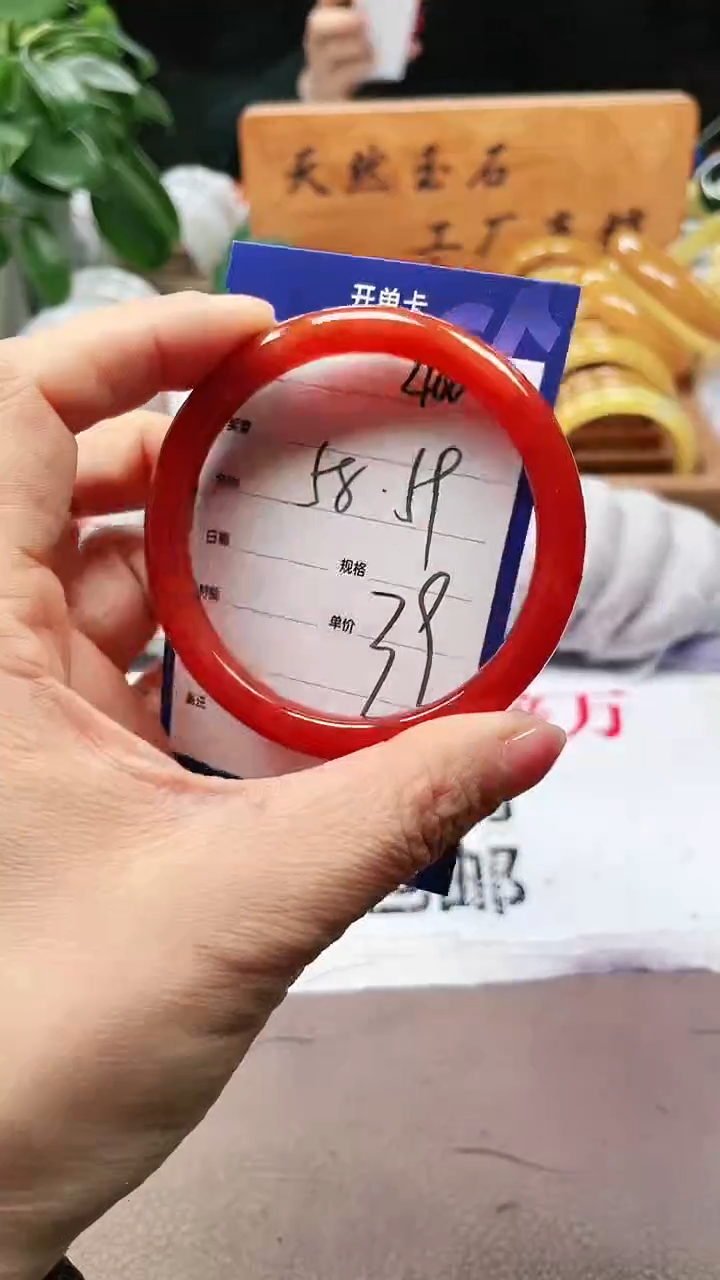 【闪购商品】玛瑙/玉髓手镯未镶嵌a460 5859多样性发货