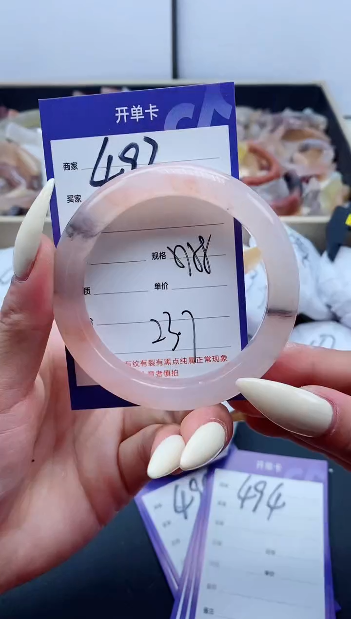 【闪购商品】石英质玉（金丝玉）手镯未镶嵌493-57