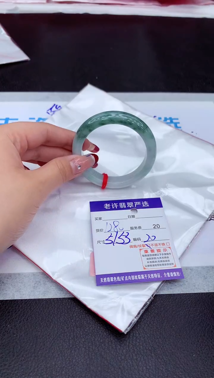 【闪购商品】翡翠手镯未镶嵌1111111111111