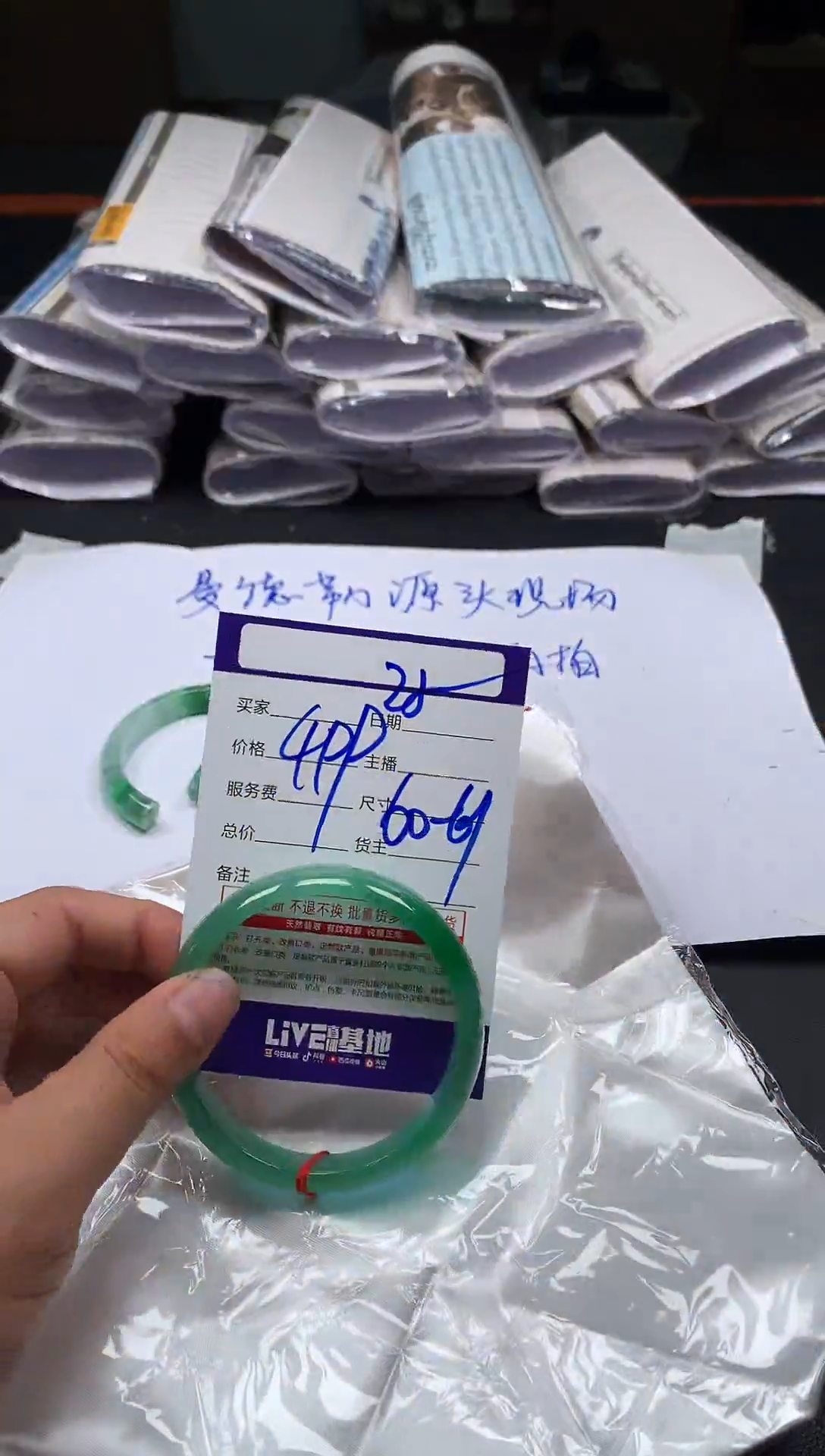 冰种手镯通用链接25