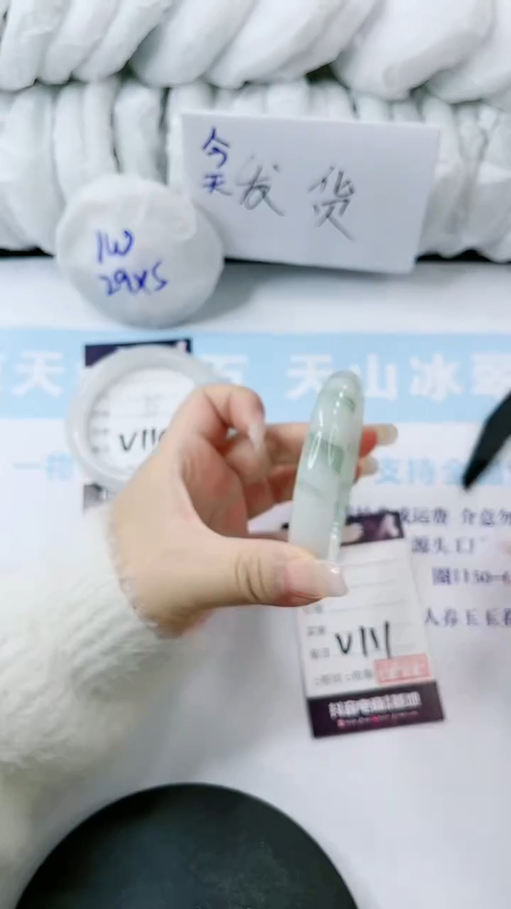 【闪购商品】石英质玉手镯合金多样性发货V111