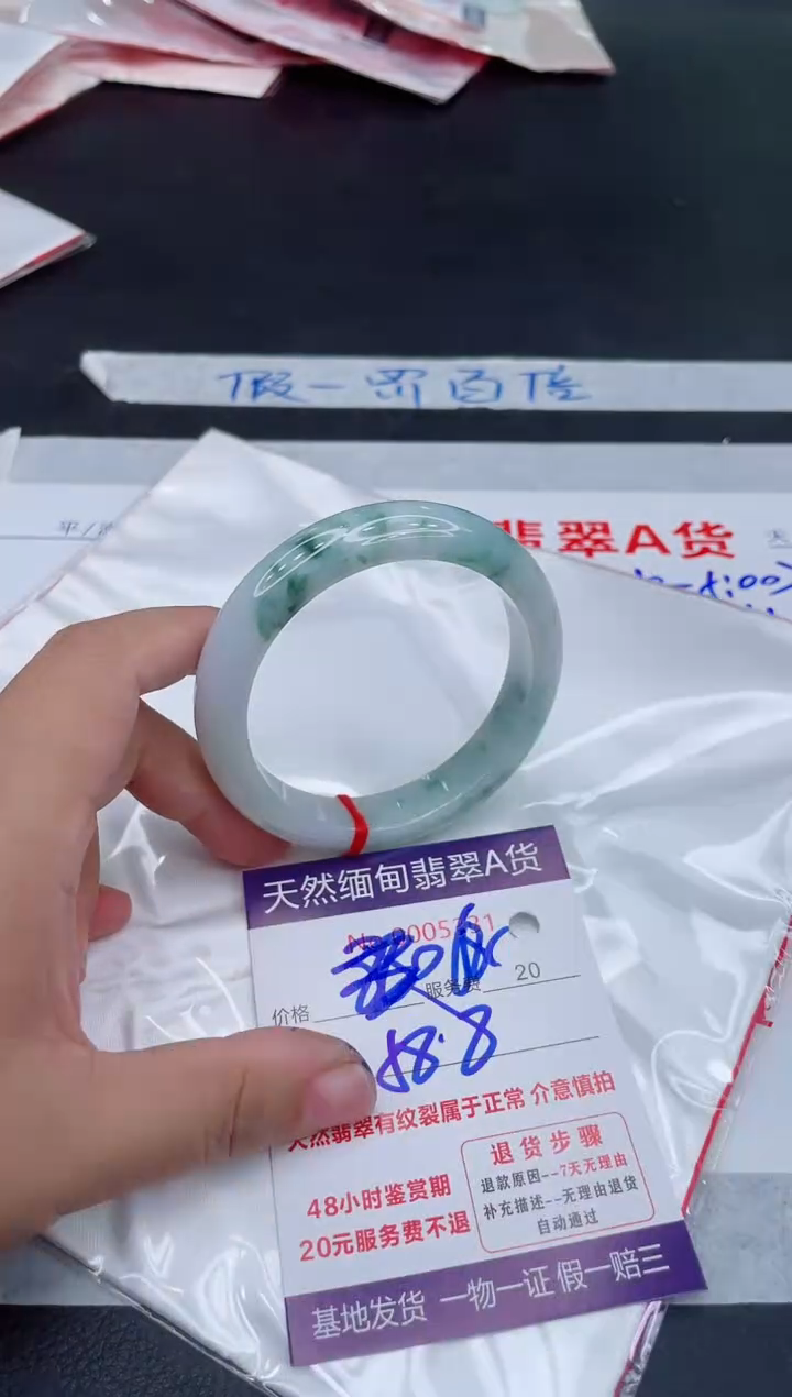 未镶嵌手镯翡翠680.00