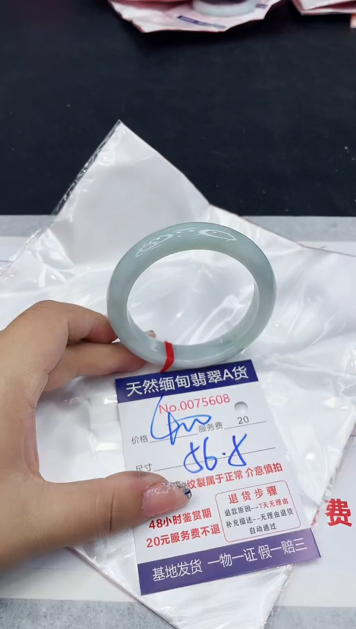 【闪购商品】翡翠手镯未镶嵌888888888888