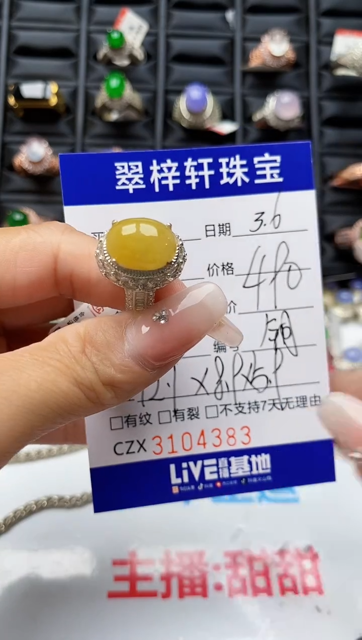 【闪购商品】翡翠戒指未镶嵌未镶嵌4383