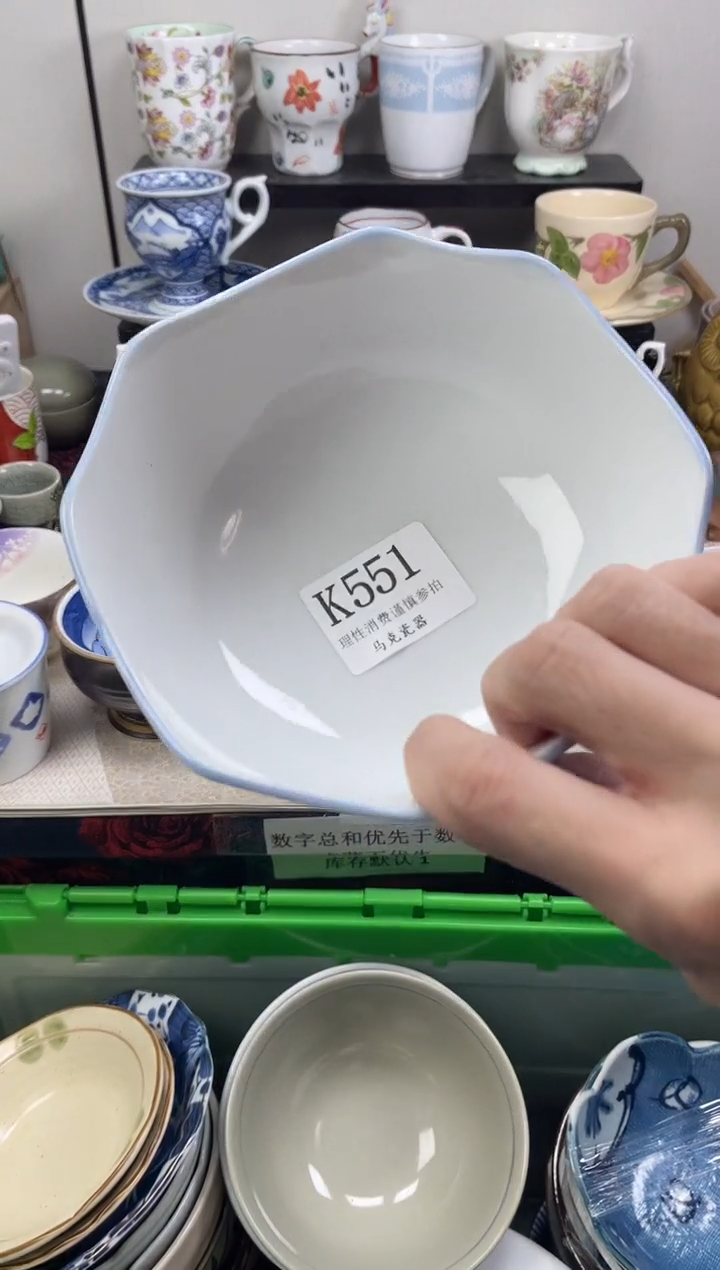 瓷片梧**下                K551