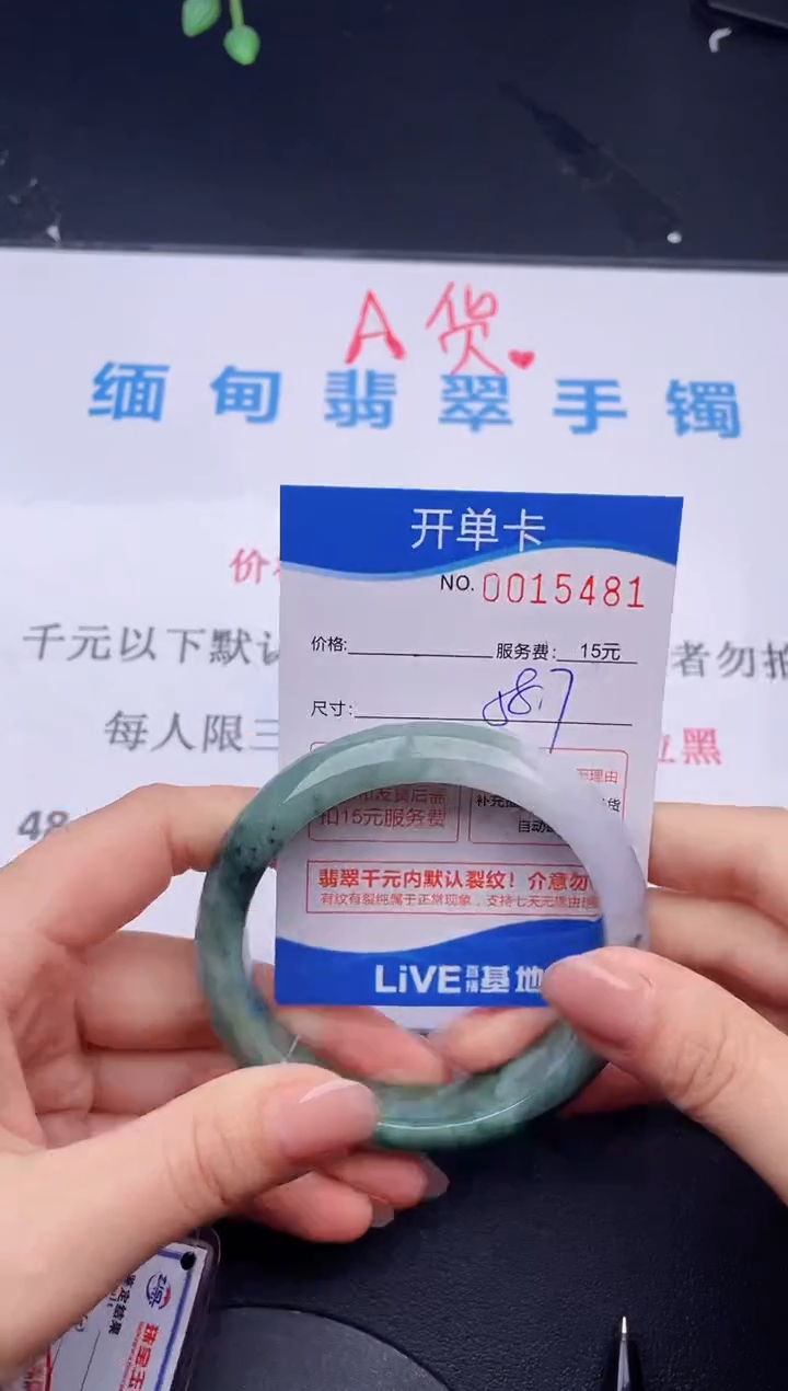 【闪购商品】翡翠未镶嵌手镯81拍哪个图片就是发哪个