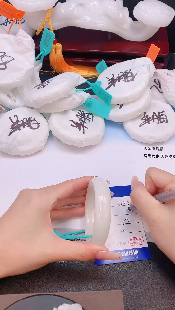 未镶嵌手镯和田玉19L152-55