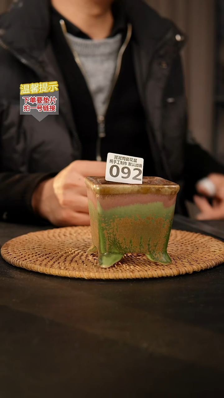 瓷片092 内口径约6  外高约8