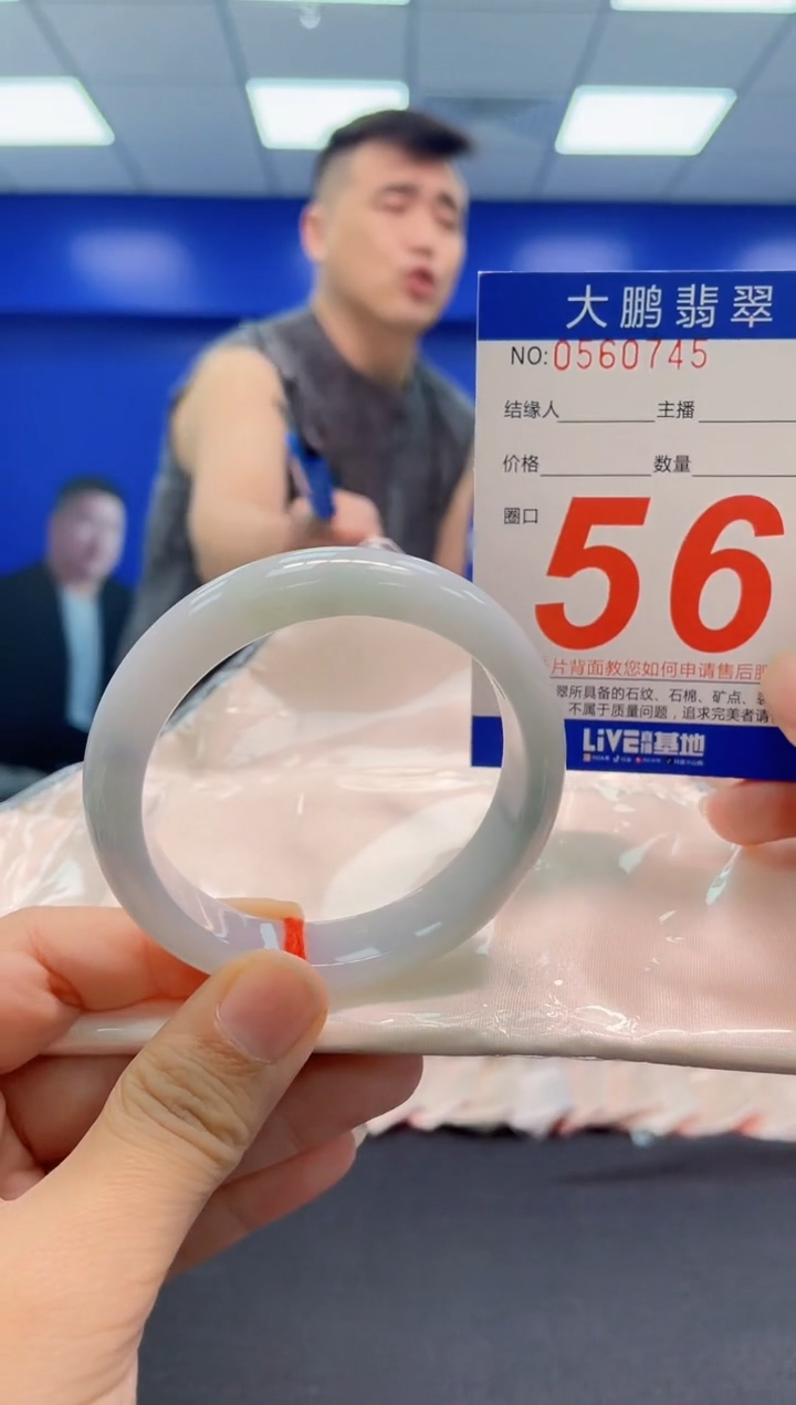 翡翠手镯未镶嵌AAAAAAAAA