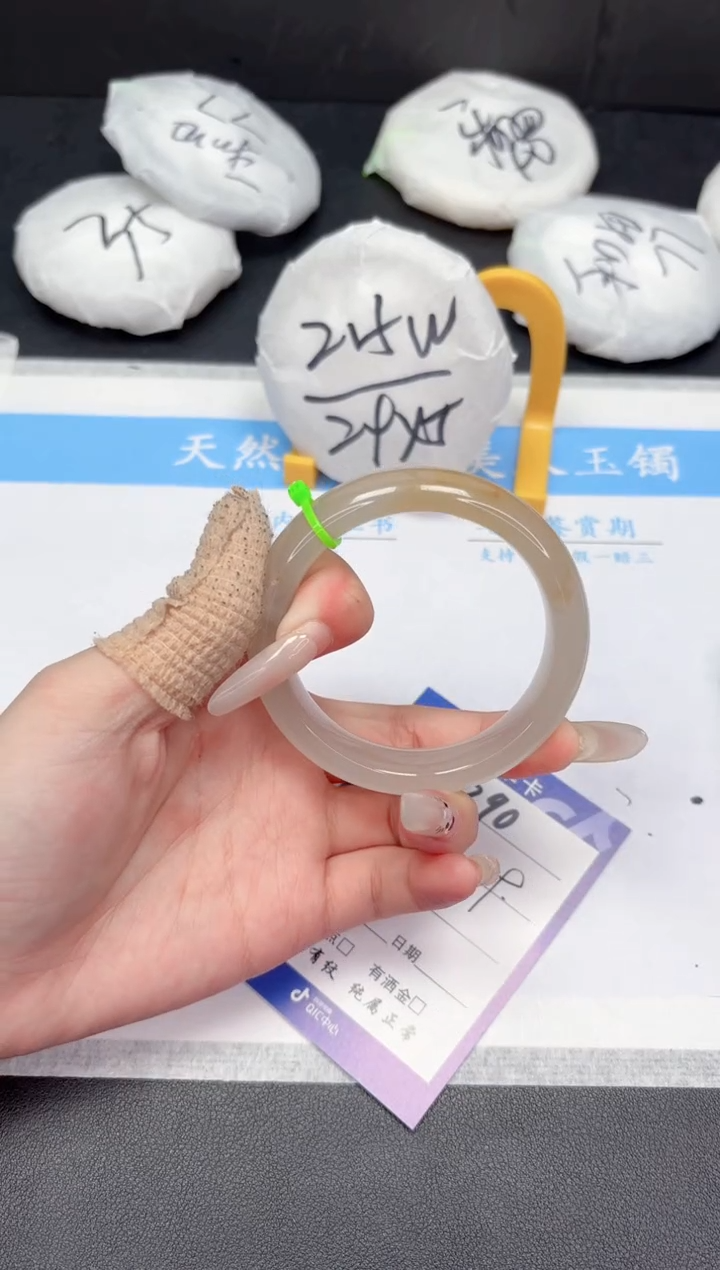 【闪购商品】石英质玉手镯未镶嵌290-54.1