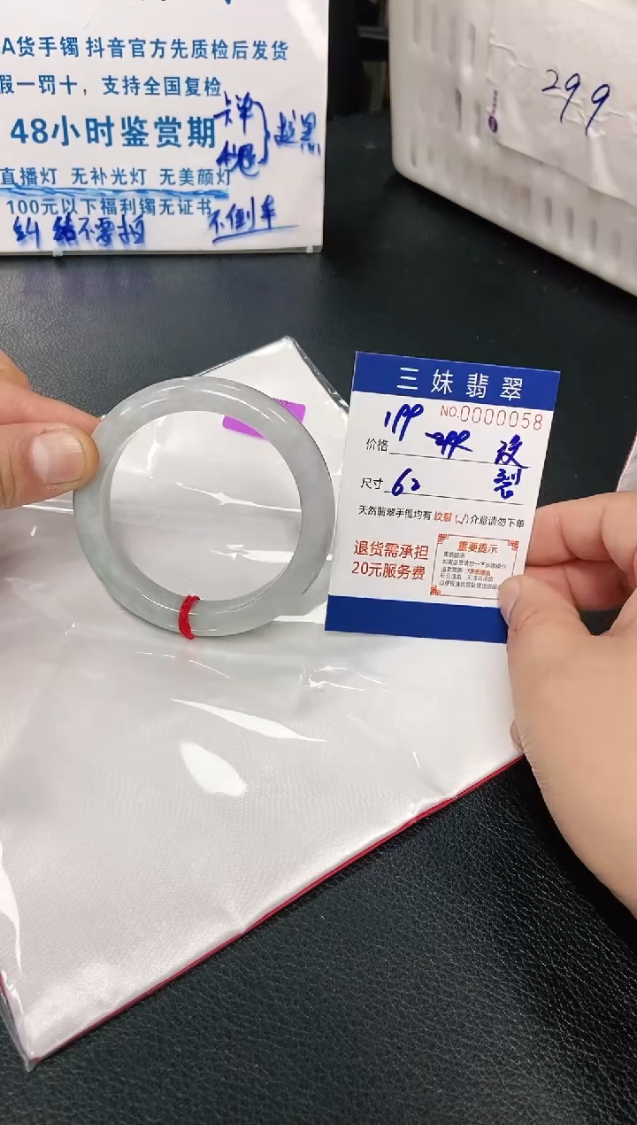 【闪购商品】翡翠手镯未镶嵌天然缅甸A货翡翠