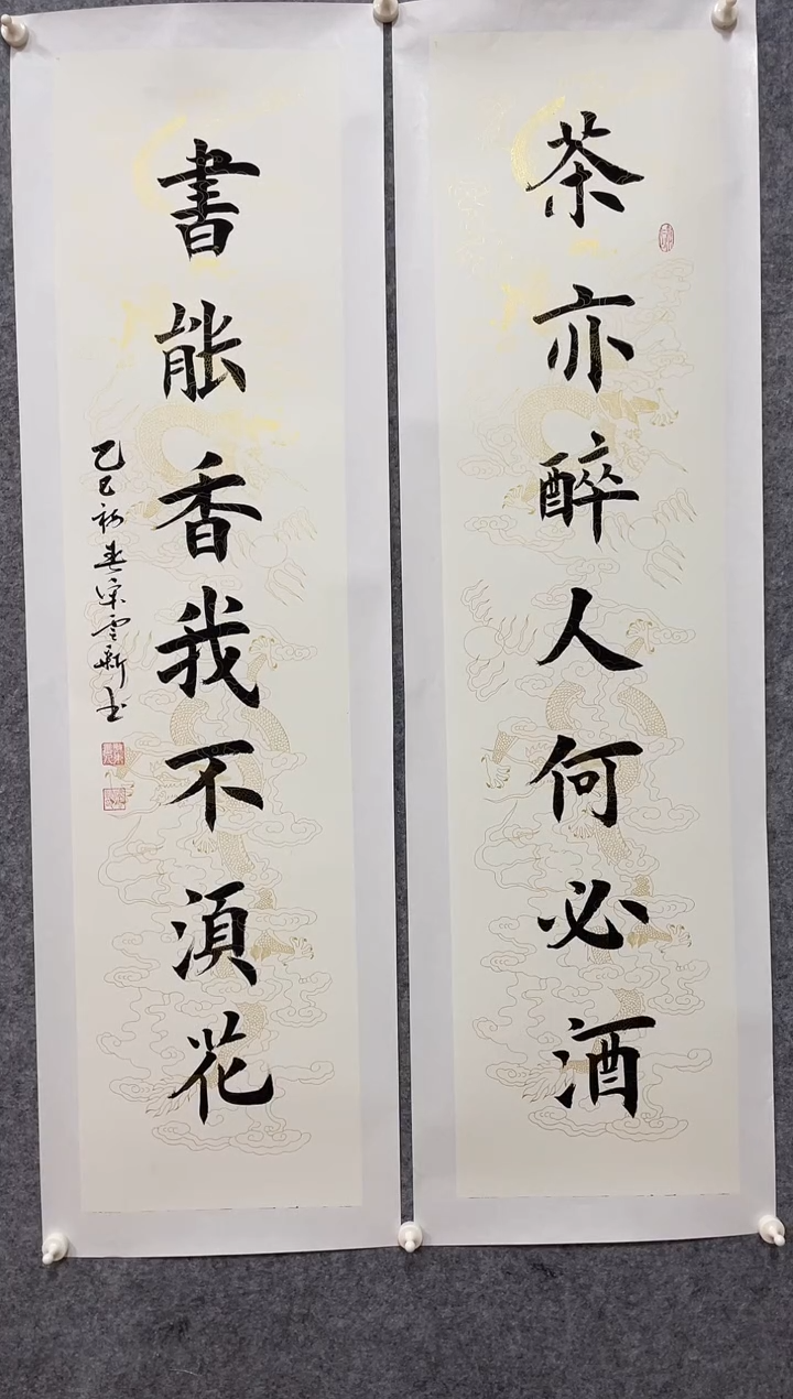【闪购商品】国画书法作品8平尺宋先生