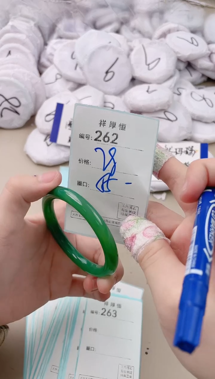 【闪购商品】玛瑙/玉髓手镯未镶嵌262