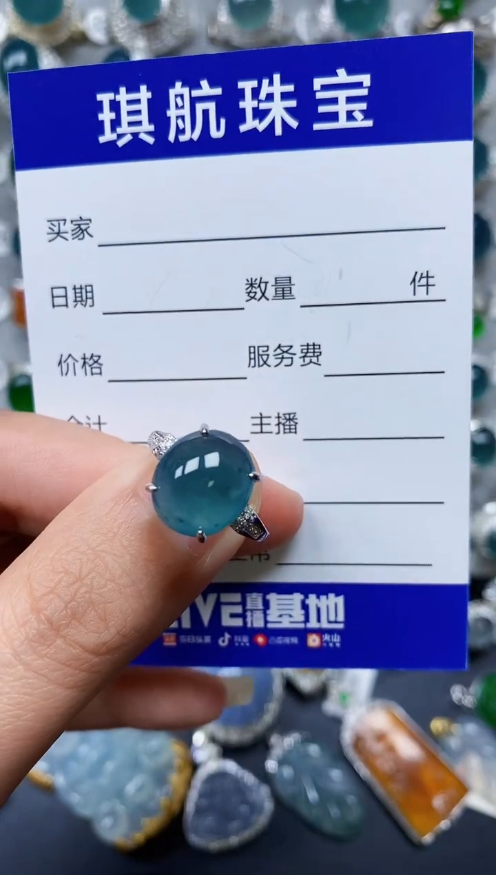 【闪购商品】翡翠戒指银S925镶嵌0380