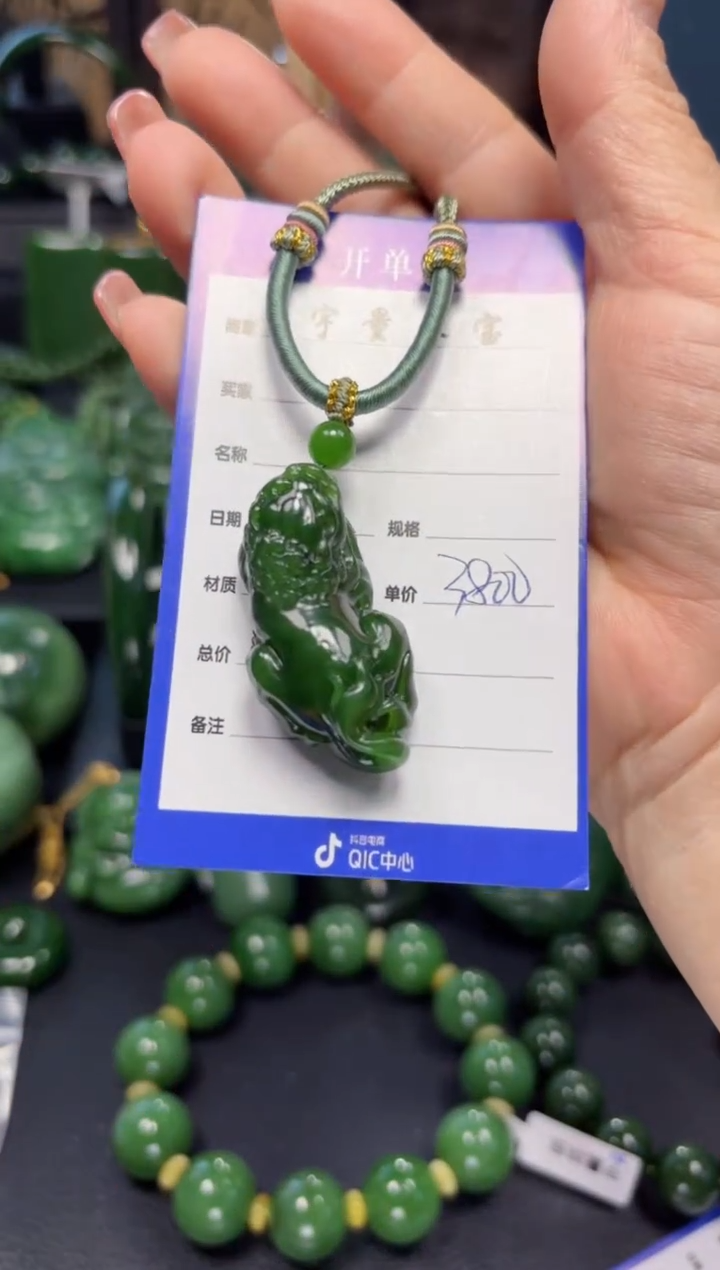 【闪购商品】和田玉（碧玉）吊坠(赠链)未镶嵌1