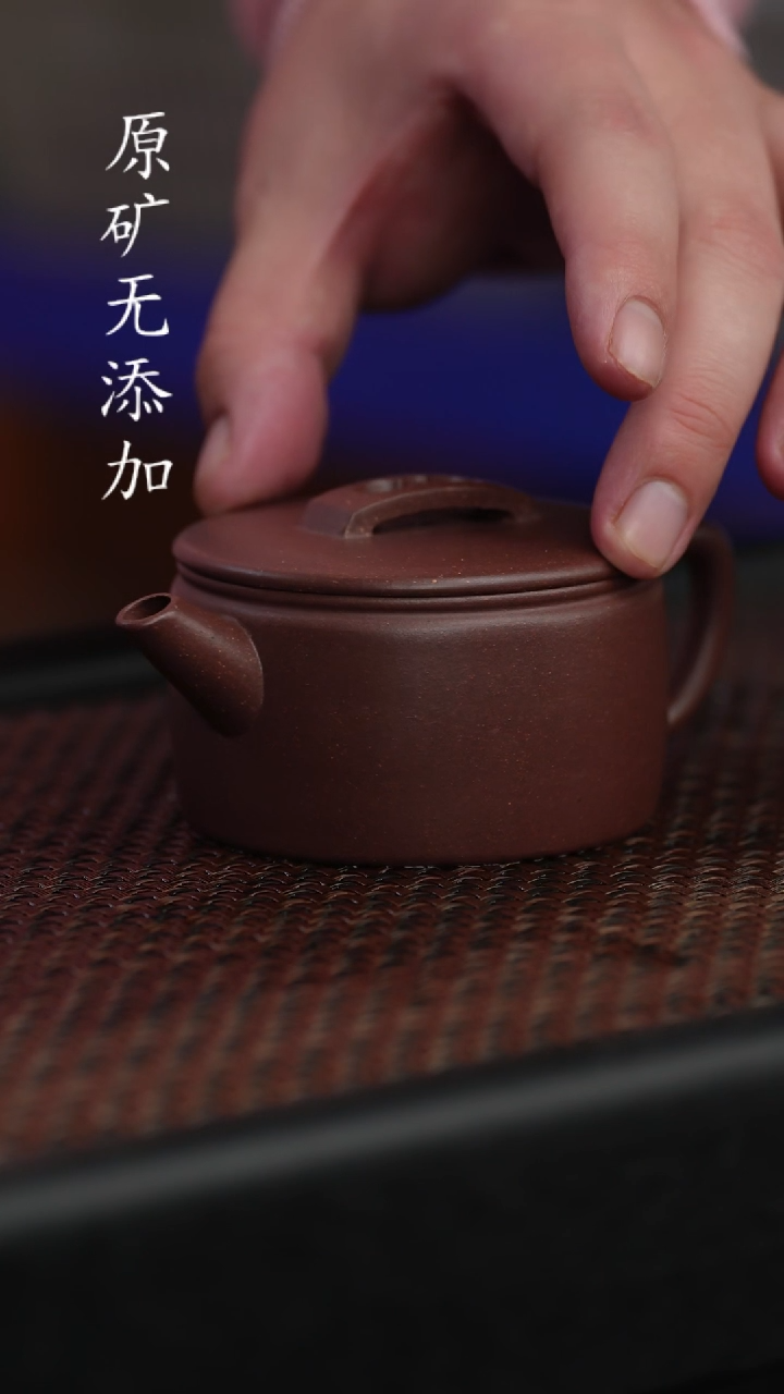 【闪购商品】宜兴紫砂原矿半手140