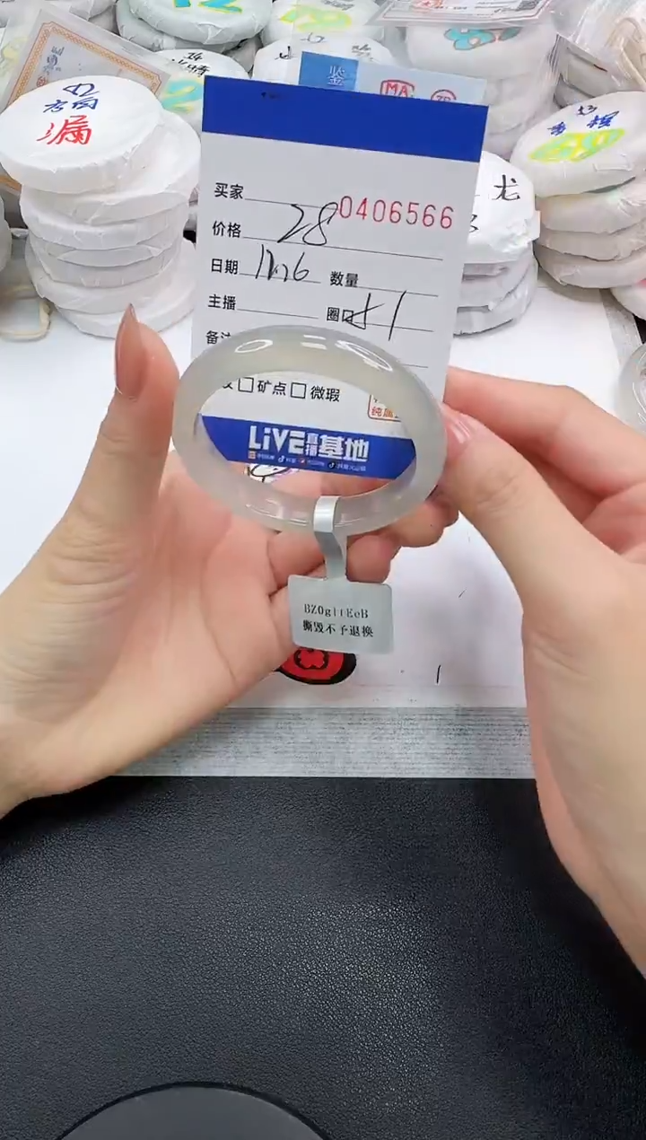 手镯玛瑙/玉髓未镶嵌6566