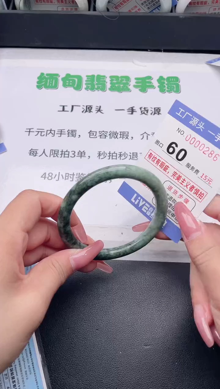 未镶嵌手镯翡翠翡翠手镯未镶嵌