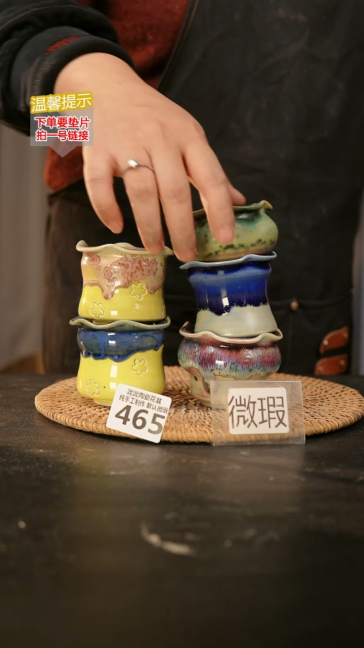 瓷片465内口径约5.6  外高约5.6