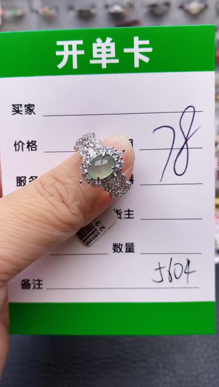 【闪购商品】翡翠戒指银S925镶嵌/5604