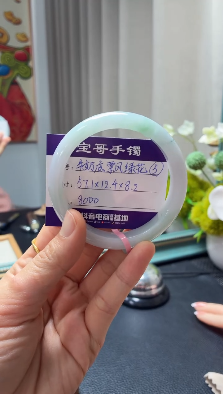 未镶嵌手镯翡翠翡翠手镯5号