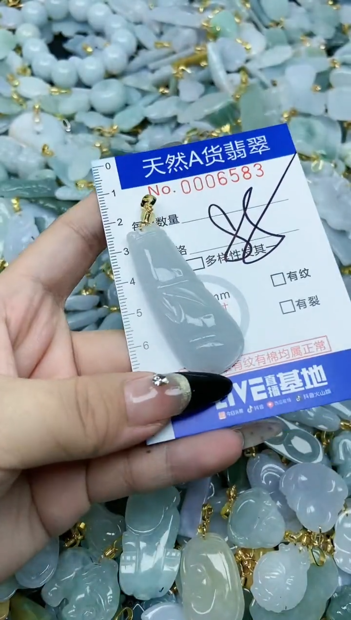 【闪购商品】翡翠颈饰未镶嵌天然A货翡翠