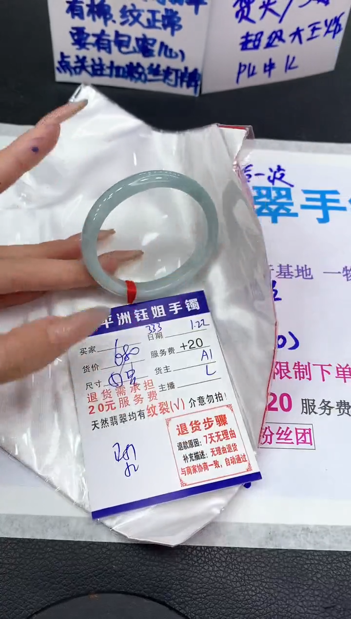 【闪购商品】翡翠手镯未镶嵌11111111111