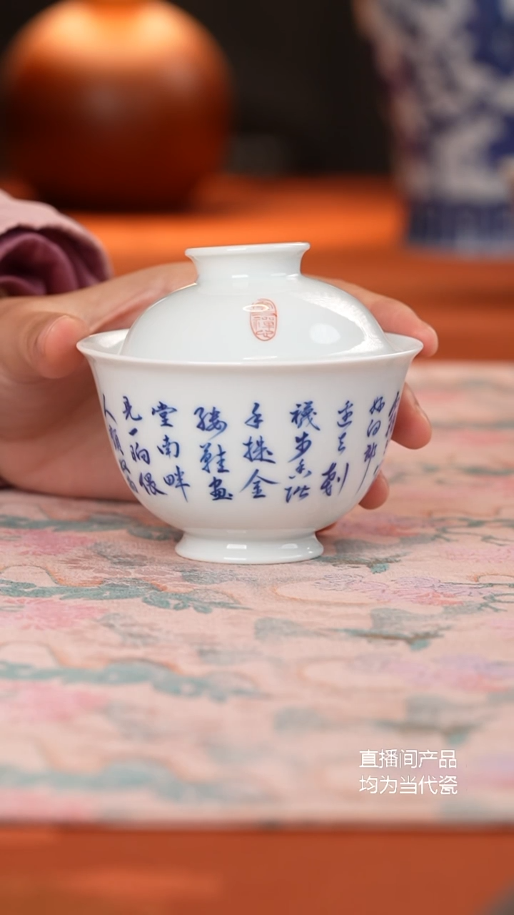 瑶十里诗词盖碗福利福利福利福利