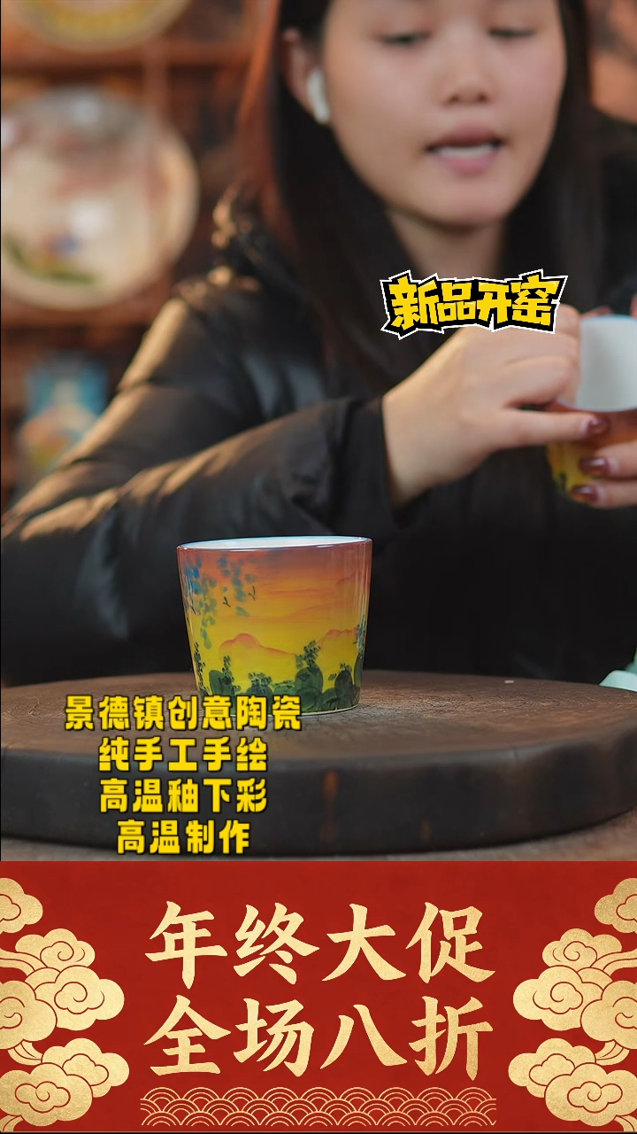 其他陶978景德镇陶瓷