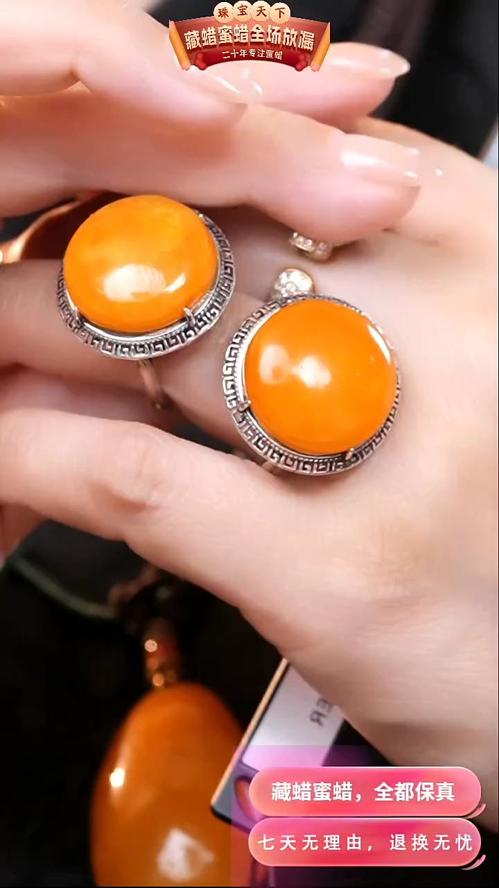 【闪购商品】蜜蜡颈饰银S925镶嵌8446选择多样性发货其中一件