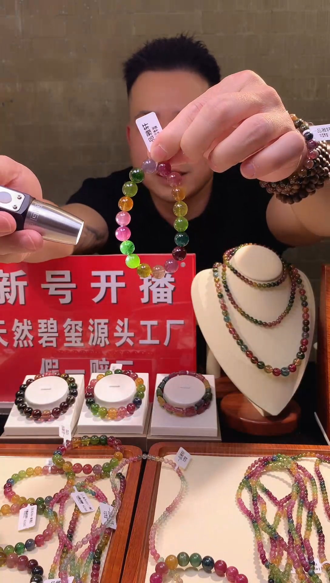 【闪购商品】碧玺手链未镶嵌彩虹单圈11m+（多样性发一）