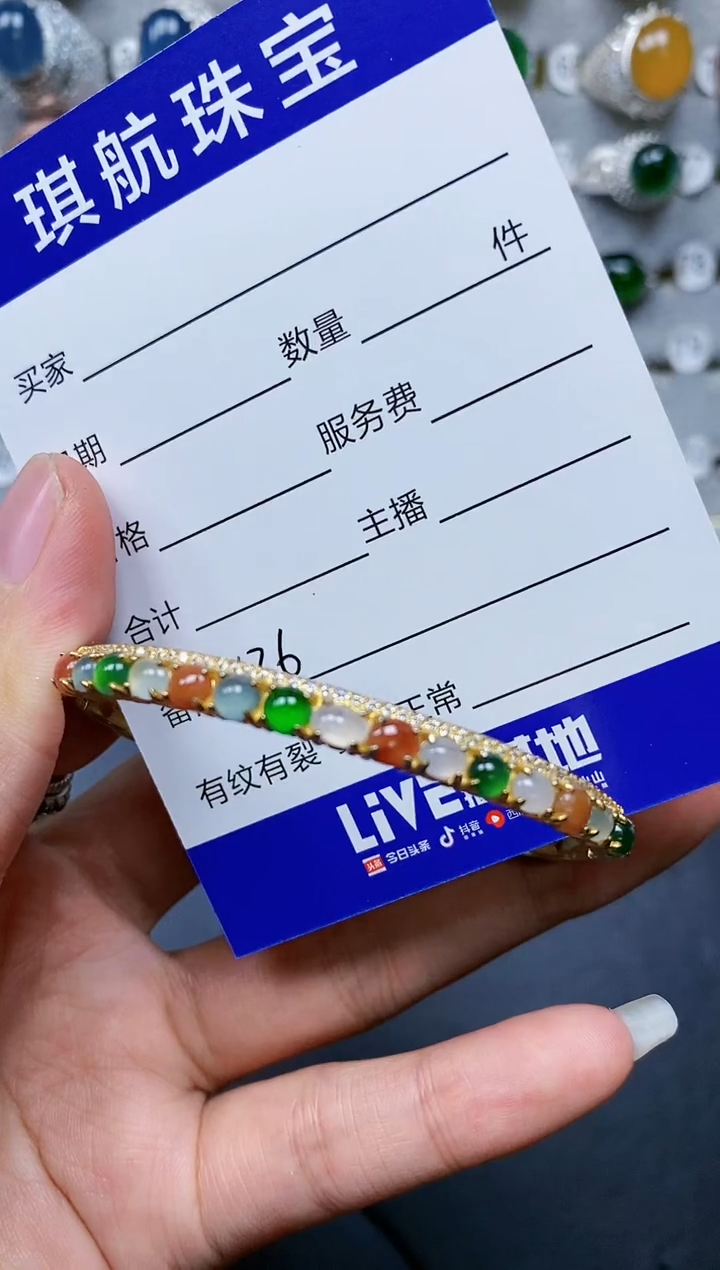 【闪购商品】翡翠手镯银S925镶嵌0636