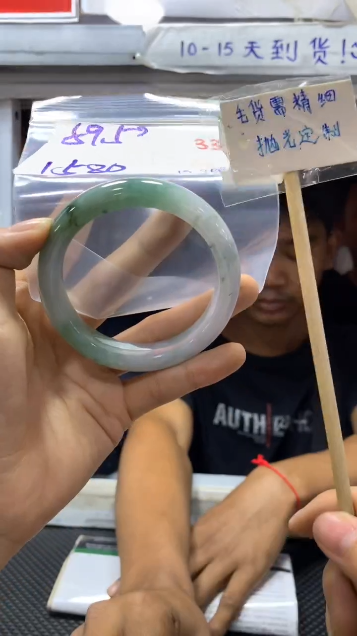 【闪购商品】定制翡翠未镶嵌33毛货需精细抛光+多样性发1+1580