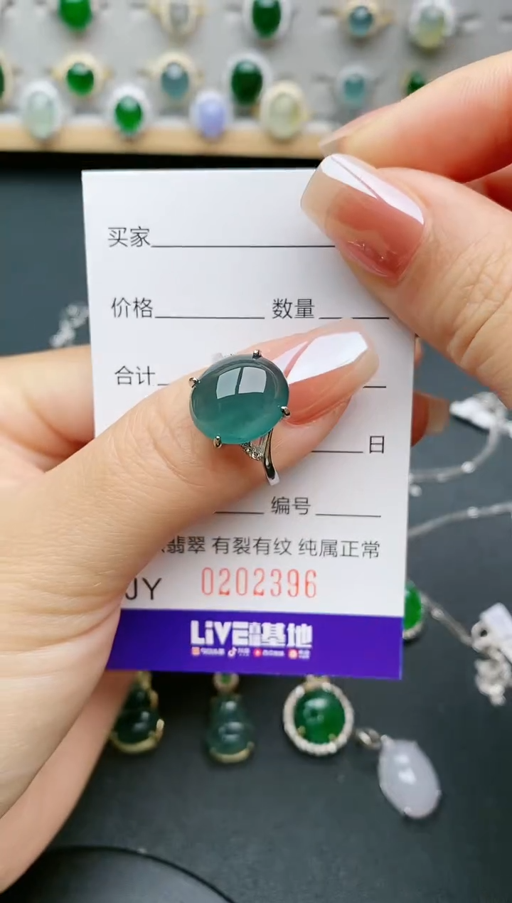 【闪购商品】翡翠戒指银S925镶嵌2396