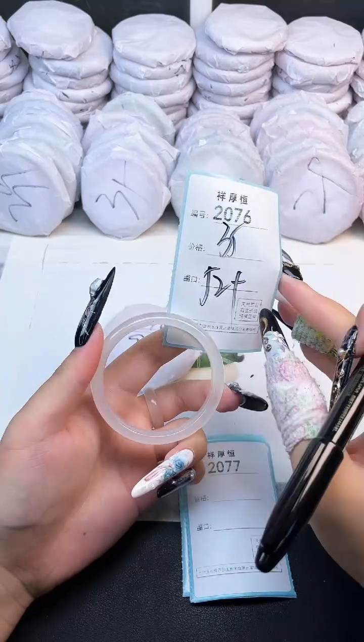 玛瑙/玉髓手镯未镶嵌2076