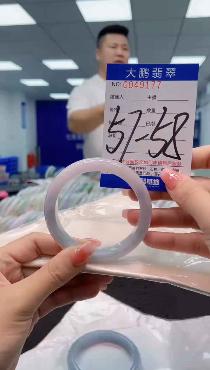 【闪购商品】翡翠手镯未镶嵌AAAAAAAAAA