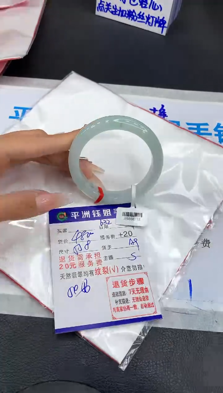 【闪购商品】翡翠手镯未镶嵌1111111111