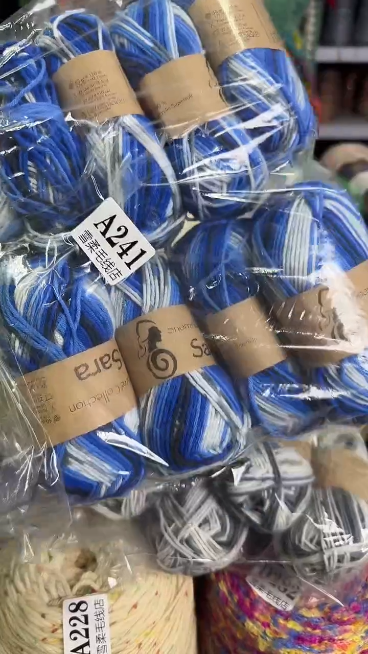 棉牛奶棉蓝色段然1.14斤A241
