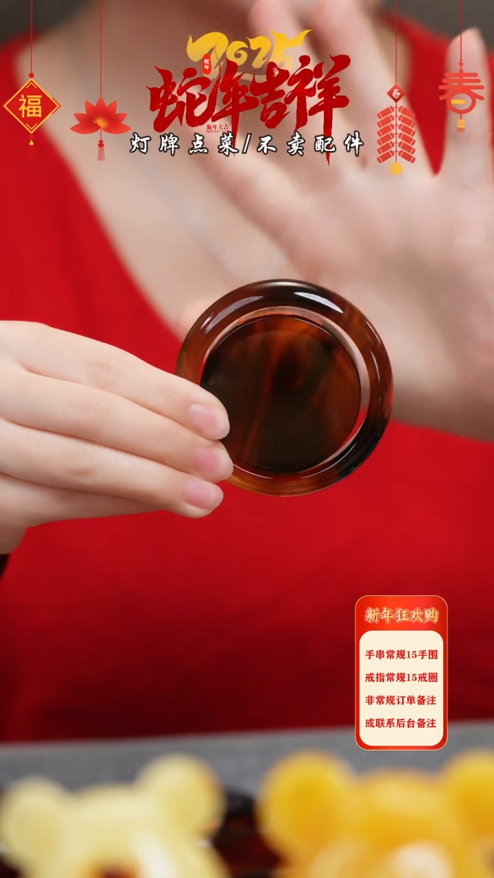 【闪购商品】蜜蜡珠宝奇石未镶嵌手镯