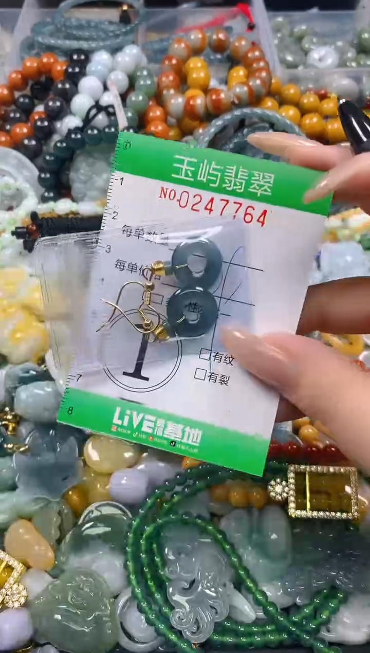 颈饰未镶嵌翡翠闪购0247764