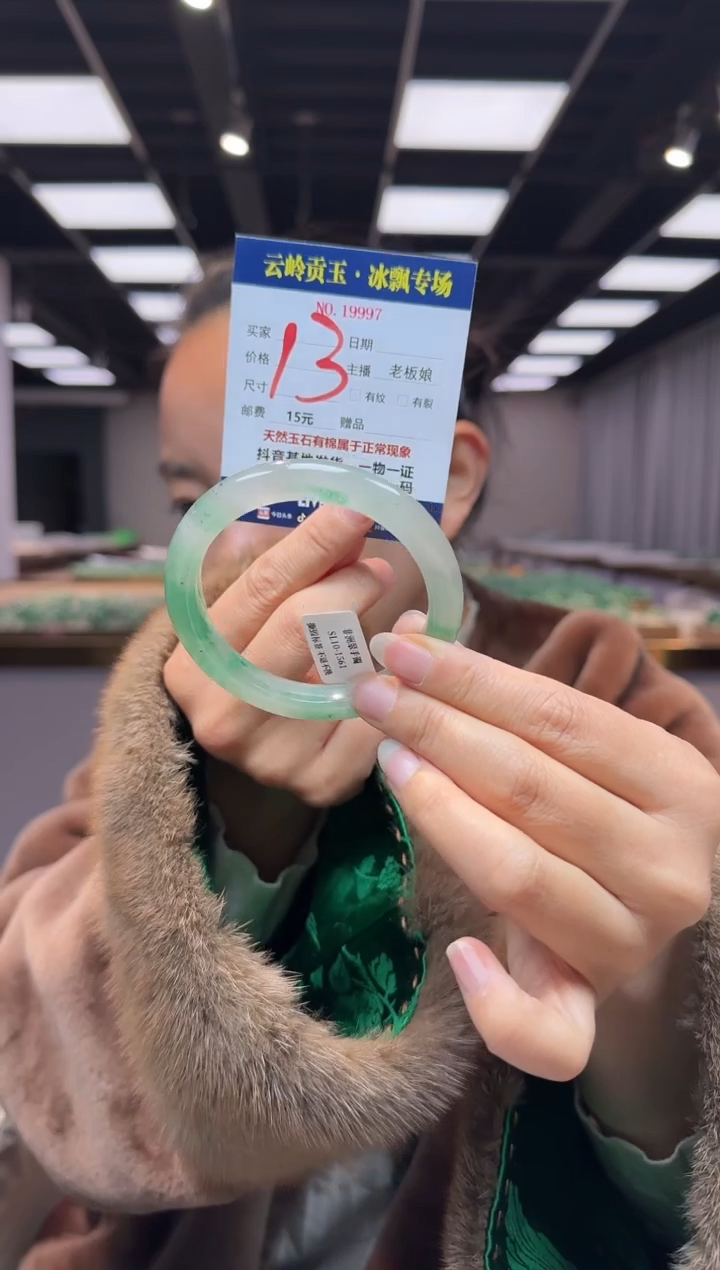 【闪购商品】石英质玉手镯未镶嵌口径59.6-10.2