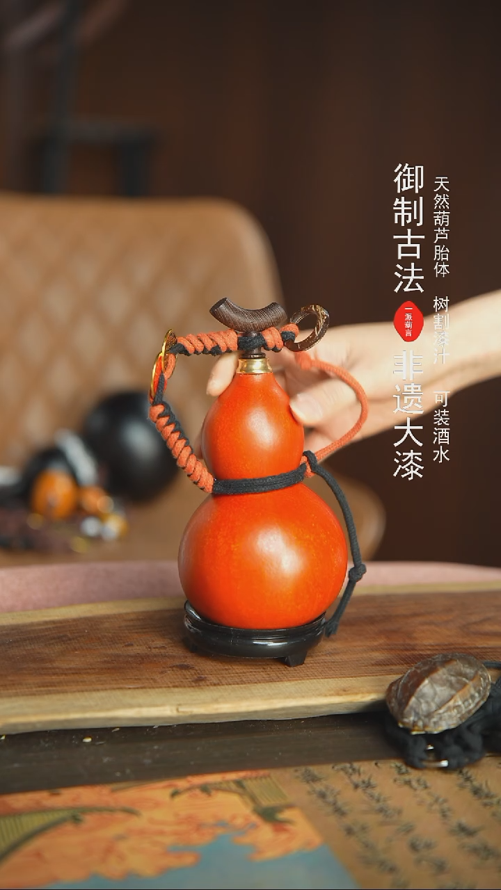 【闪购商品】204号精品大漆酒葫芦防腐防渗装水茶酒