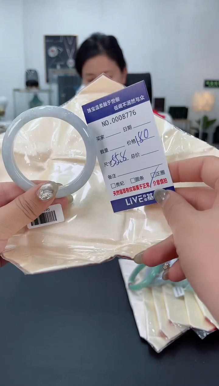 【闪购商品】翡翠手镯未镶嵌天然翡翠A货