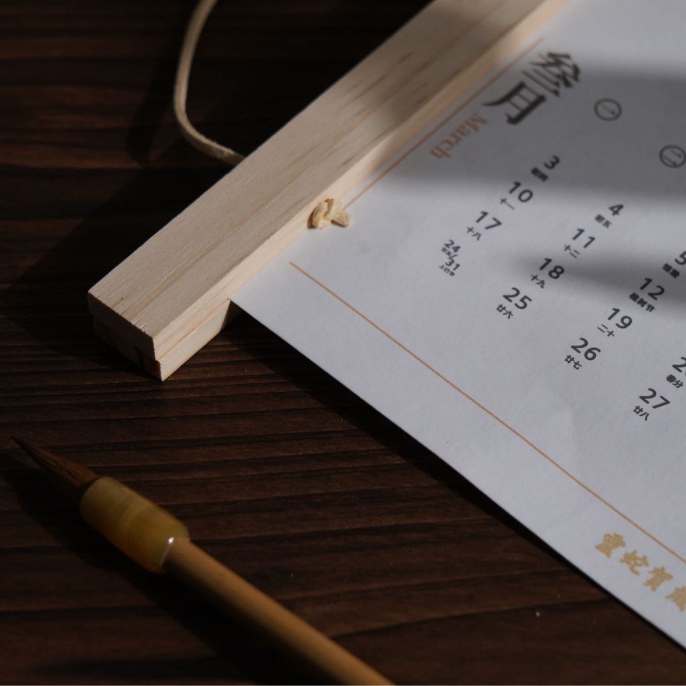 实木 磁铁挂轴  直播间专用