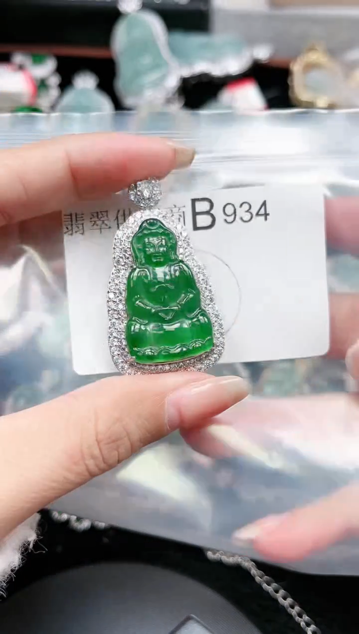 【闪购商品】翡翠颈饰未镶嵌934赠皮绳