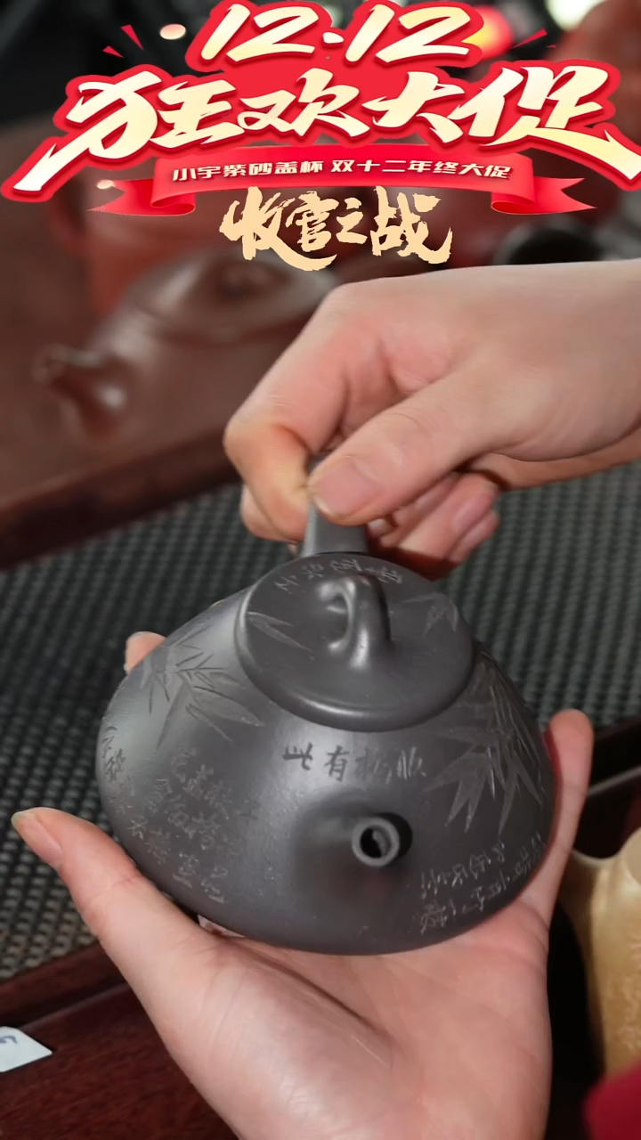 茶壶紫砂吴暗华全手工