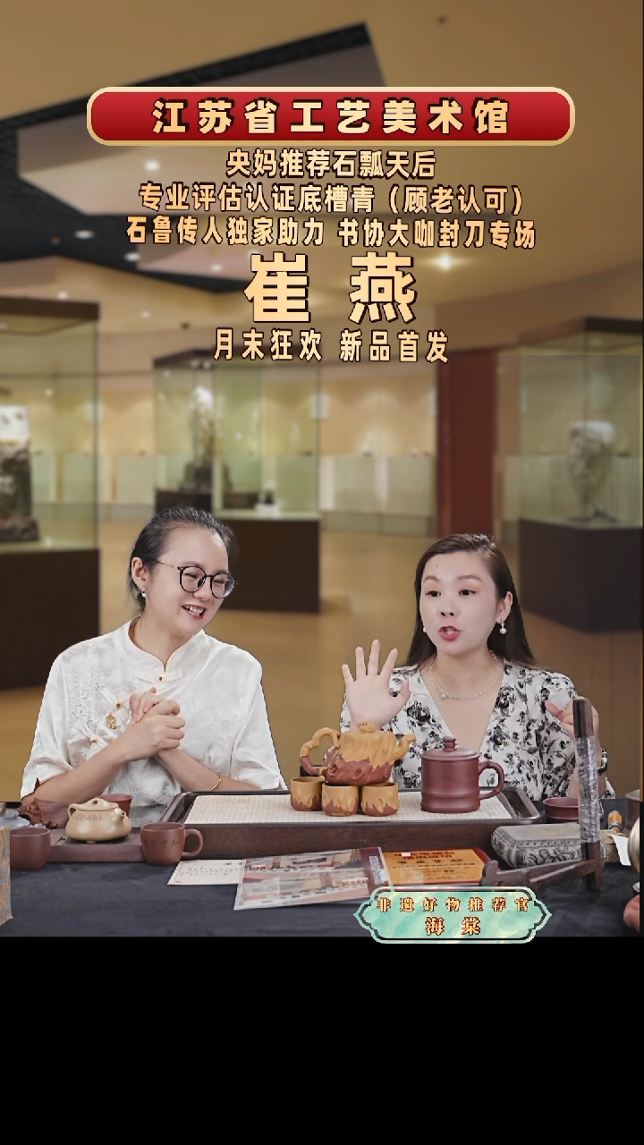 茶壶紫砂CY多福多寿套组-盖杯