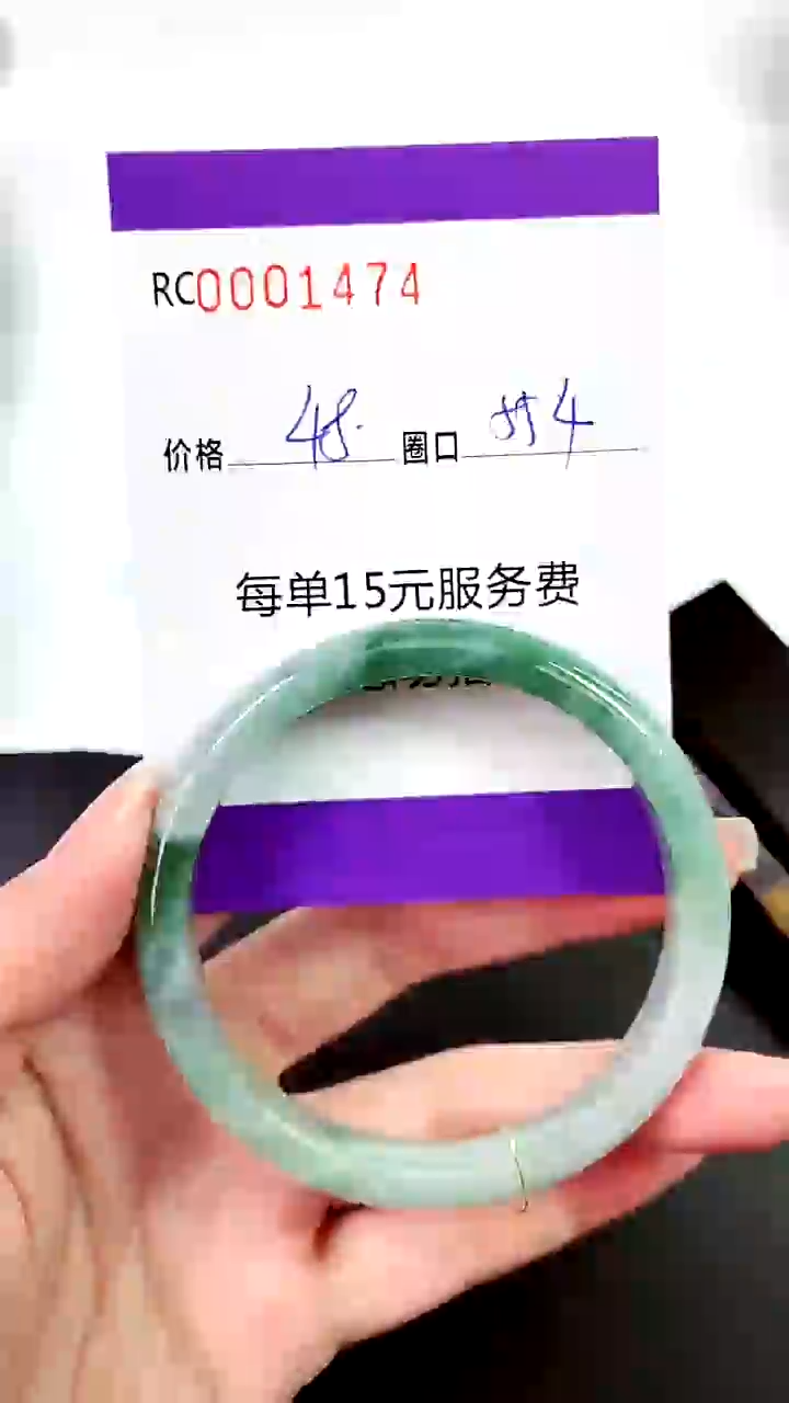 【闪购商品】翡翠手镯未镶嵌00001474